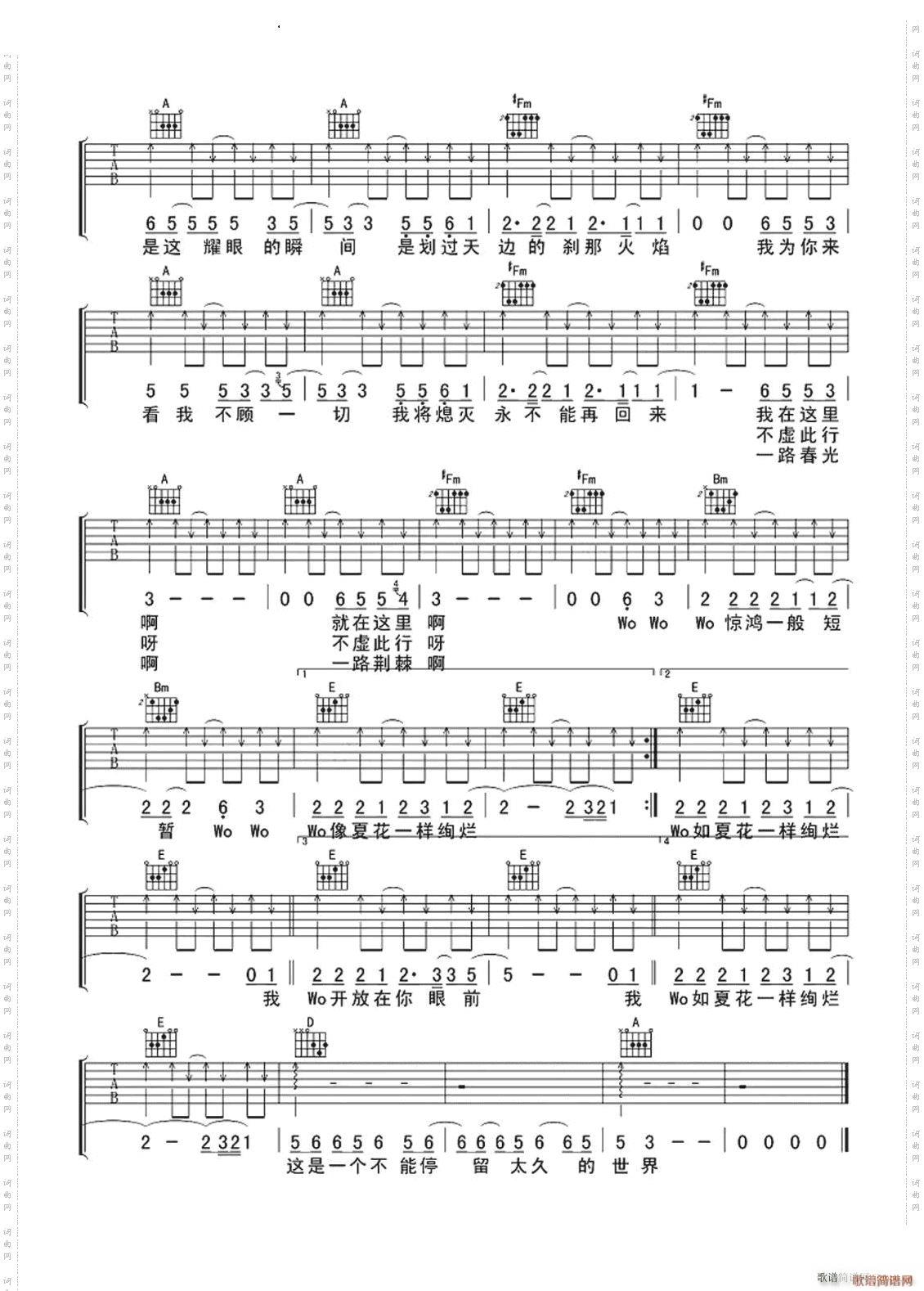 Geboren wie eine Sommerblume in C (Gitarrenpartitur) 3