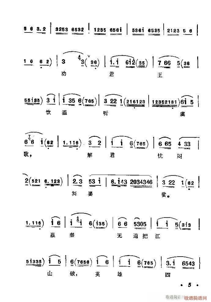 前言目录1-40(京剧曲谱)11