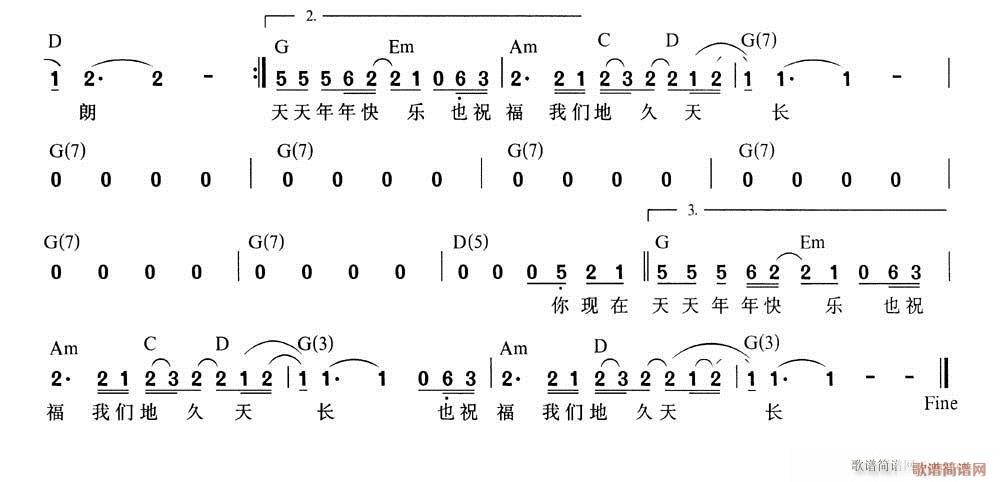 烛(一字歌谱)3