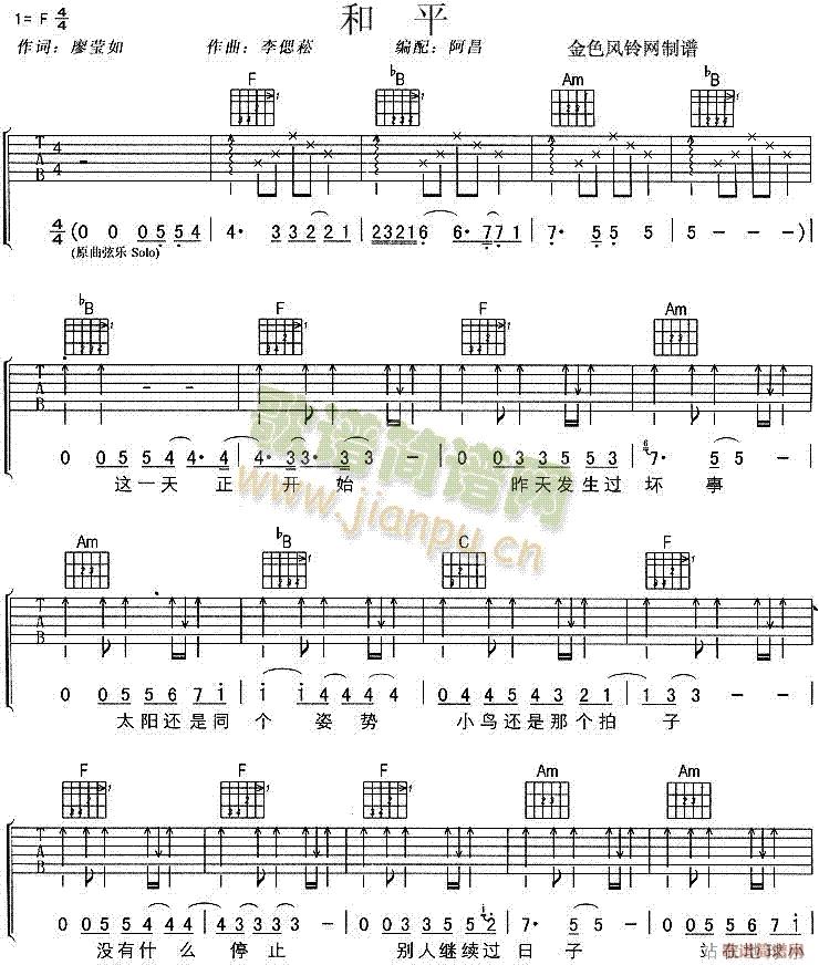 Peace (2-word sheet music)1