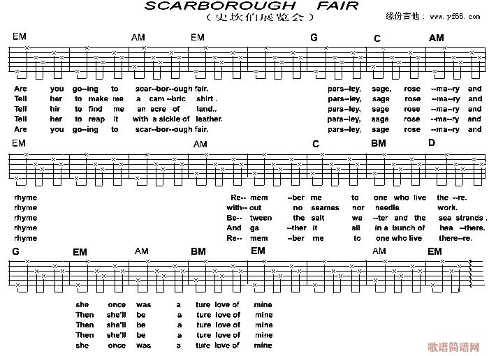 ScarboroughFair(吉他谱)1