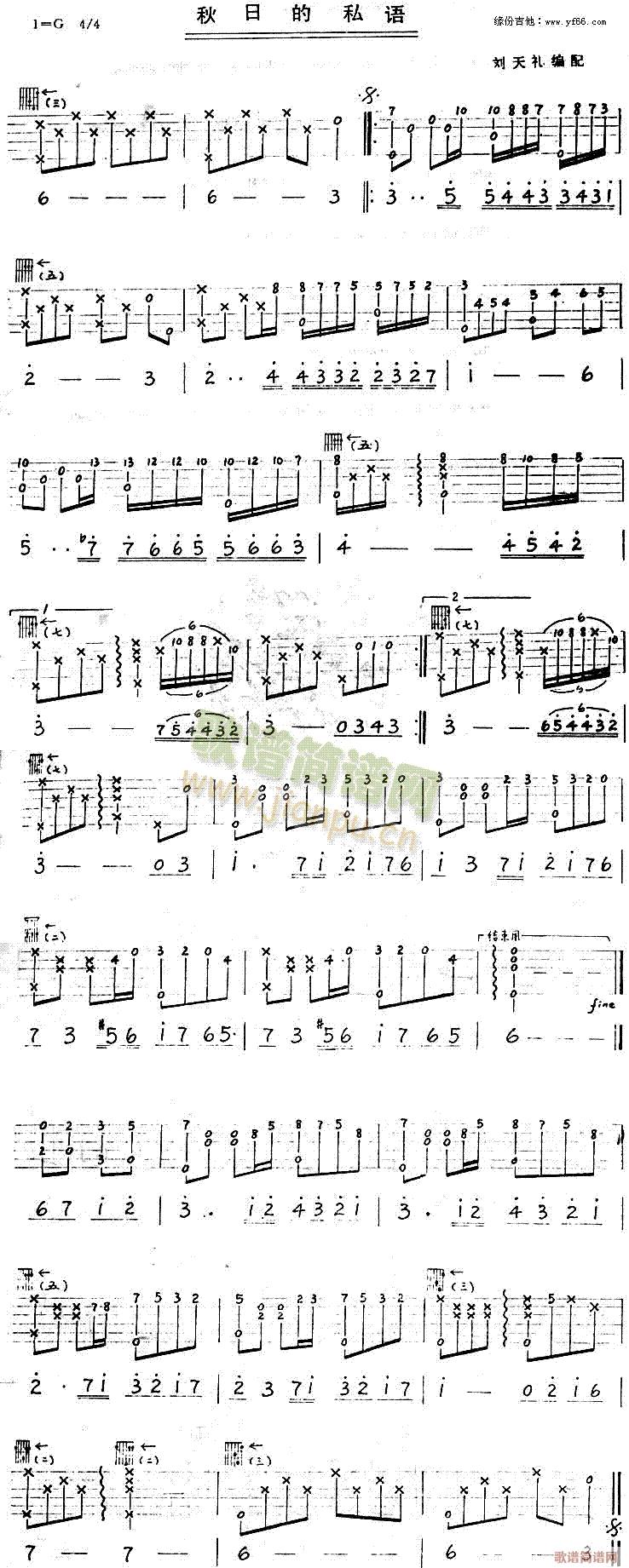 Autumn Whispers (Guitar Score) 1