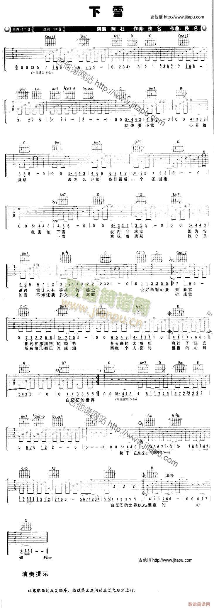 Schnee (Gitarrenpartitur) 1