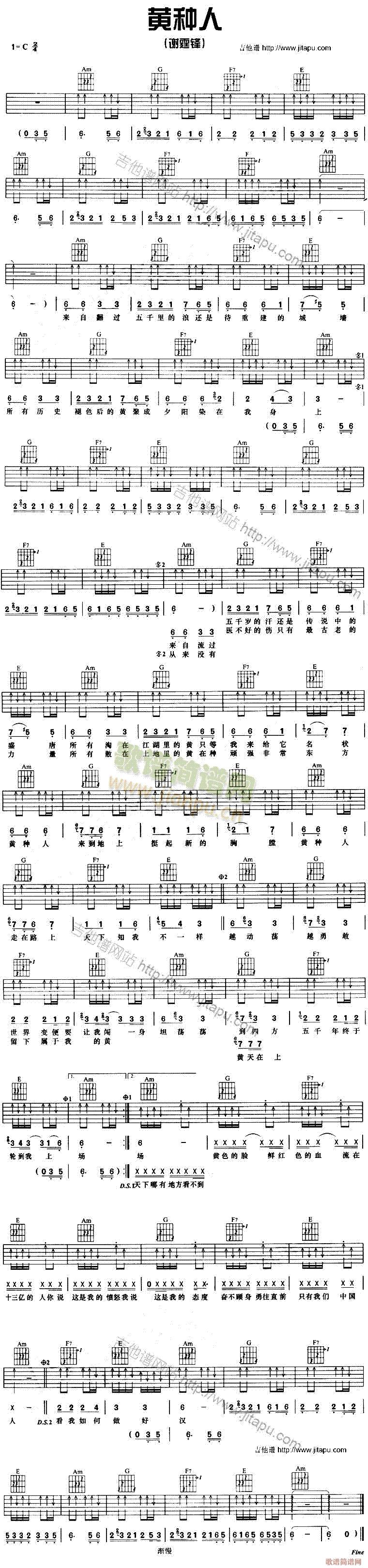 Uomo giallo (partitura per chitarra) 1