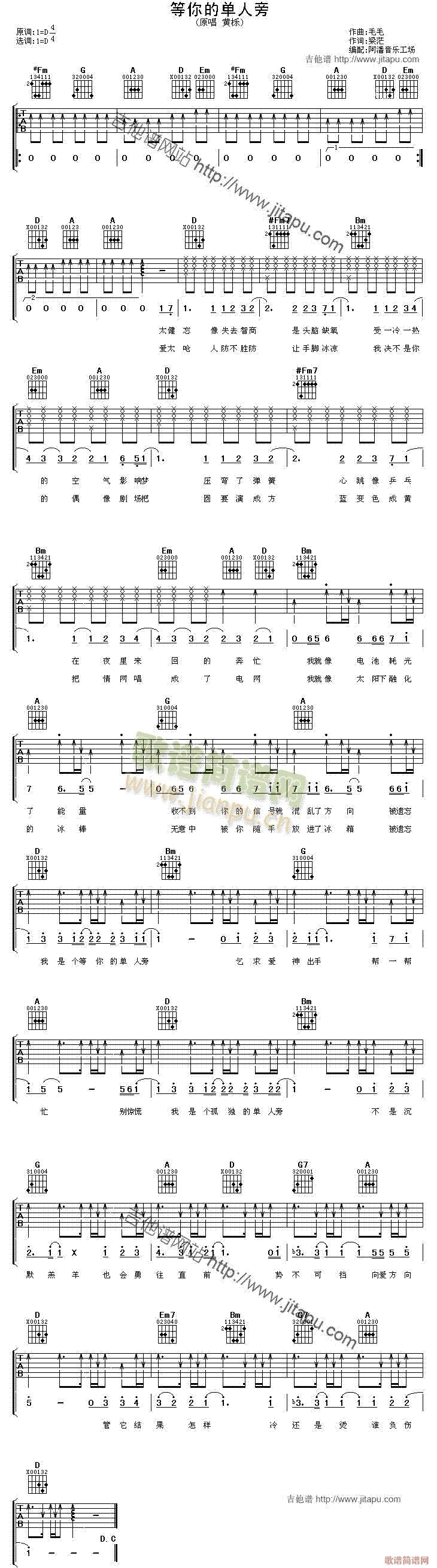 Waiting for your single side (guitar tablature)1