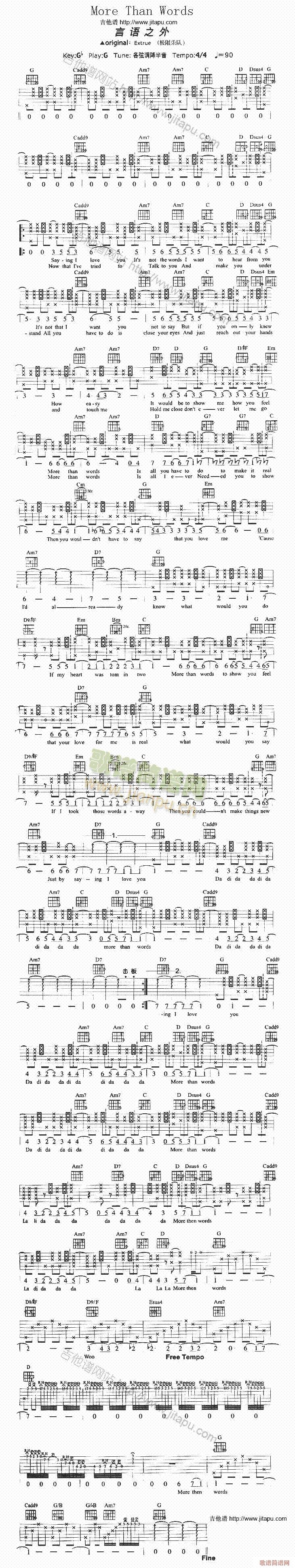 MoreThanWords(吉他谱)1
