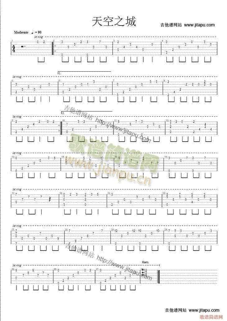 天空之城(吉他谱)1