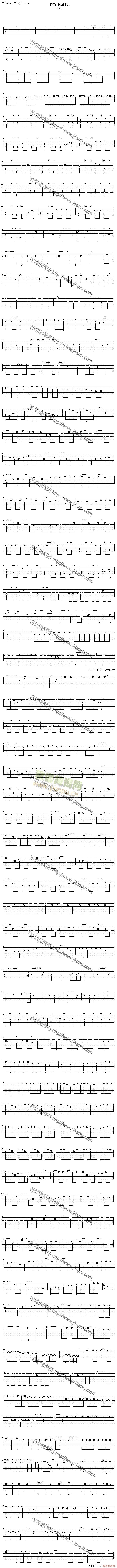 卡农摇滚版(吉他谱)1