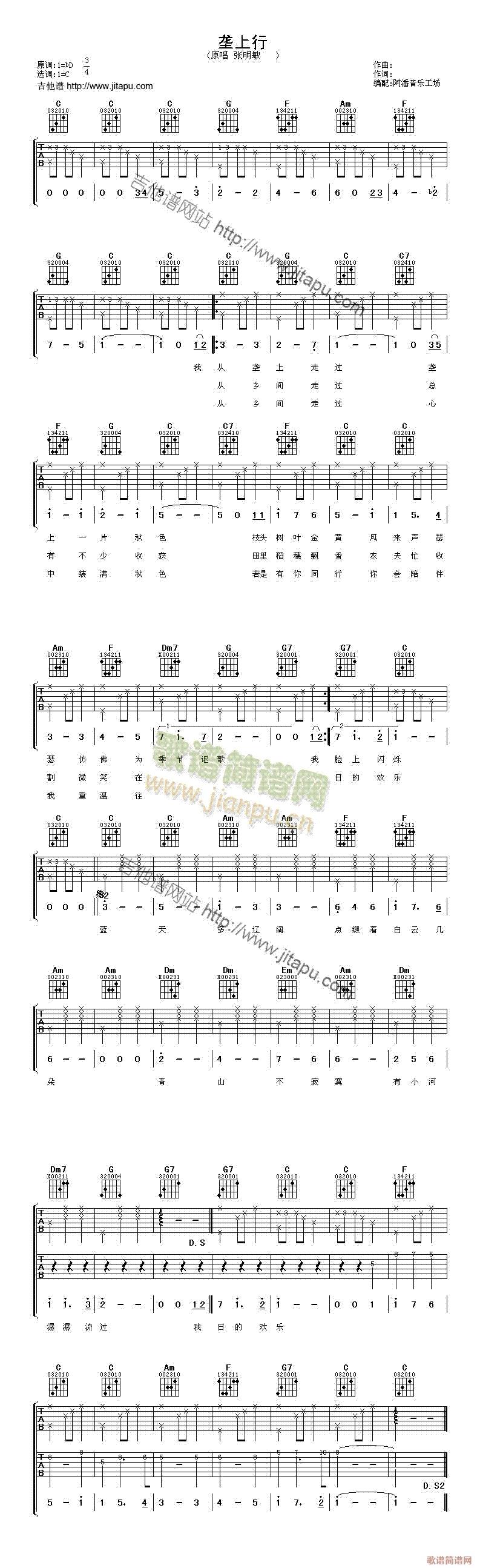 Monopoly (partitura per chitarra) 1