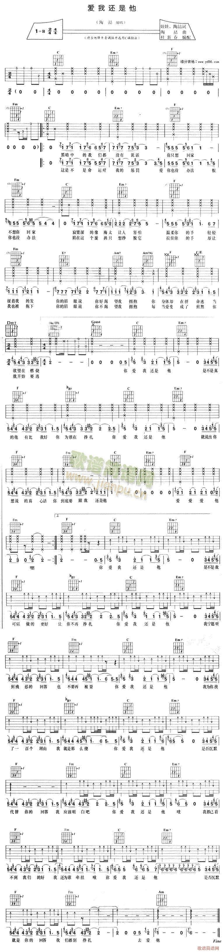 Love Me or Him (Guitar Score) 1