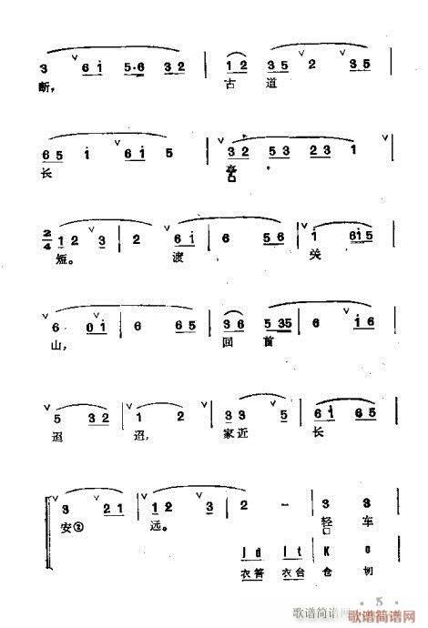 目录前言1-20(京剧曲谱)19